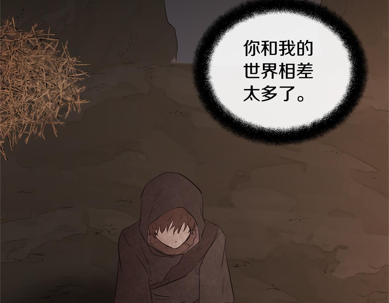 第4话 你不许死197