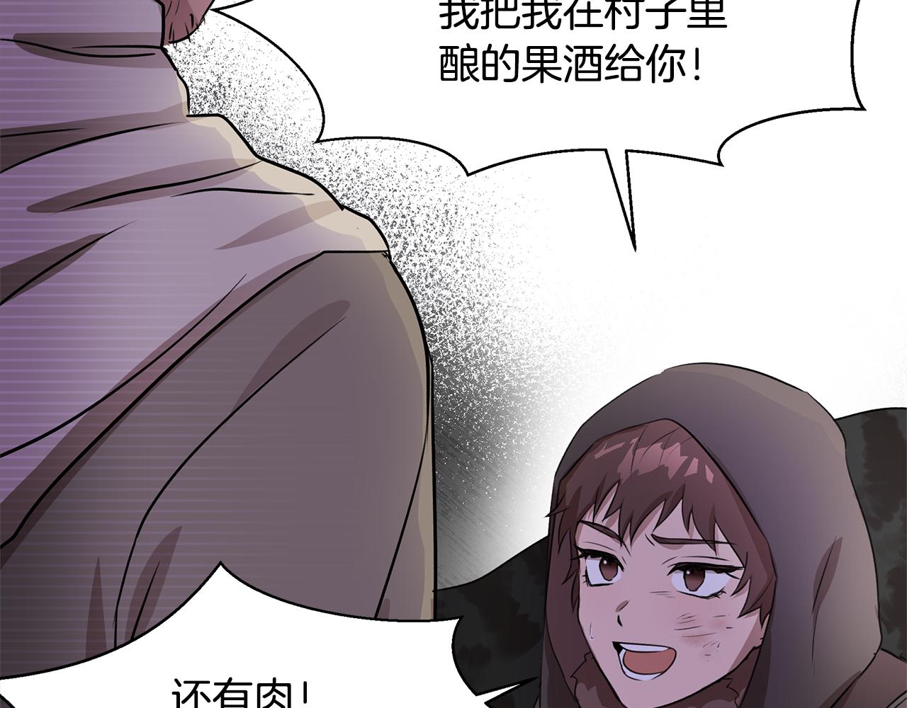 第3话 邪门的丫头191