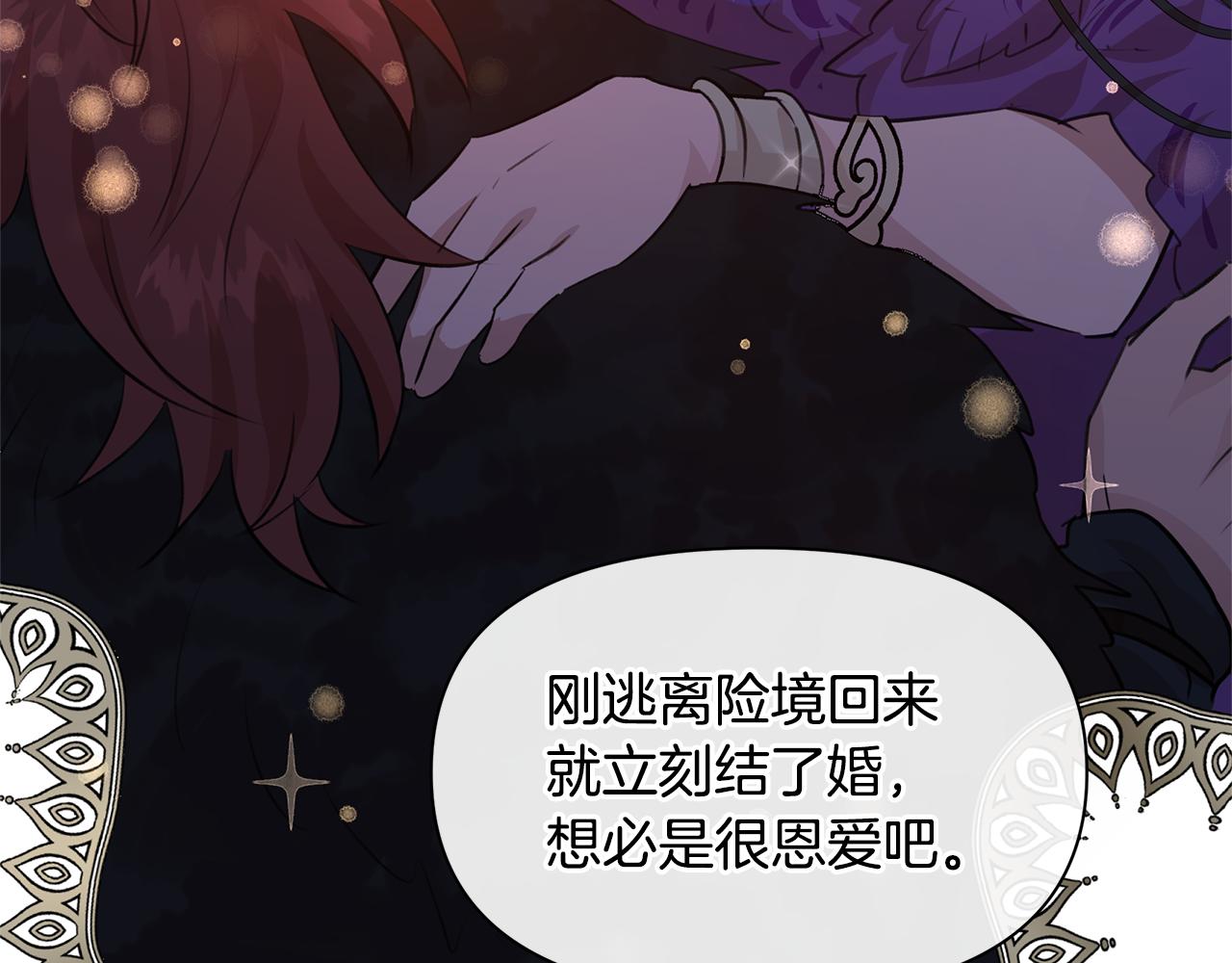 第44话 被唤醒的回忆111