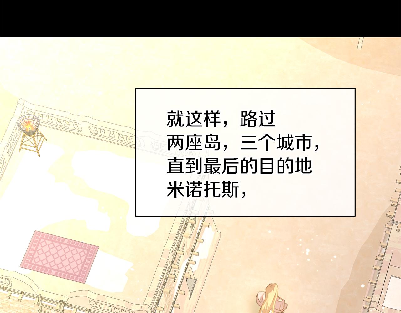 第19话 美好的妄想169