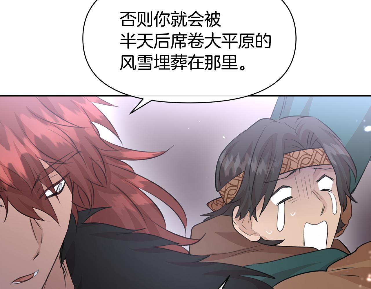 第46话 该死的理由137