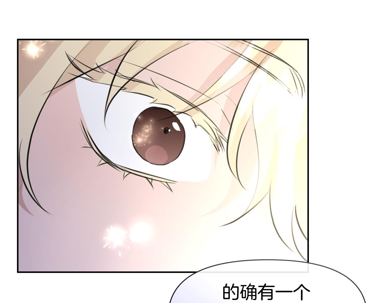 第55话 冰释49