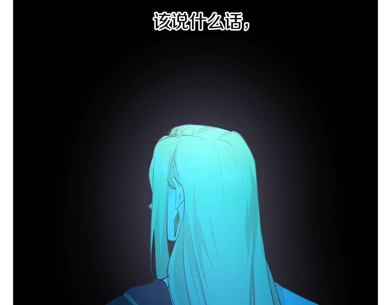 第57话 岩盐传说137