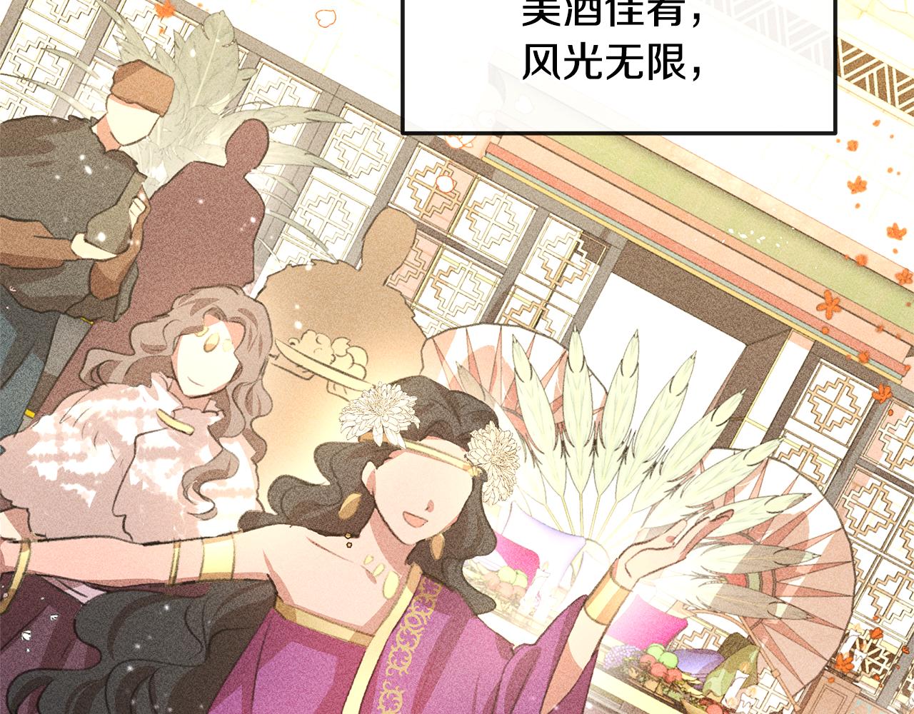 第15话 爲什麽要背叛我52