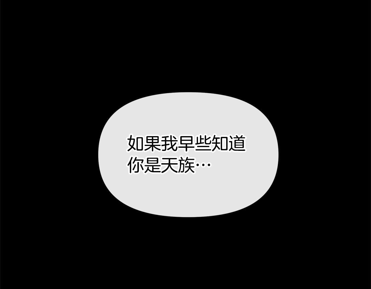 第71话 那就诱惑我啊114