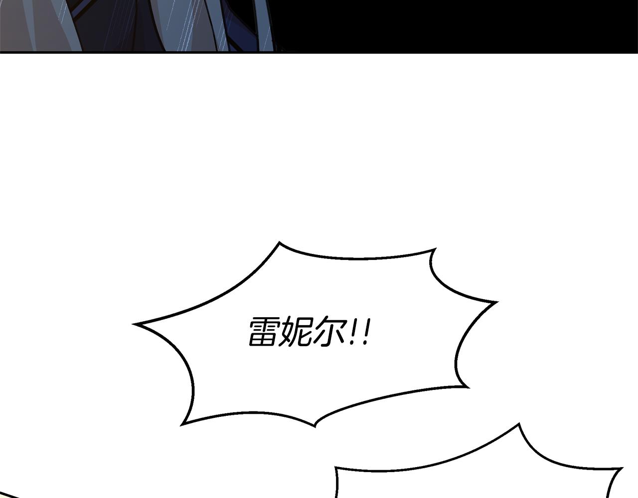 第67话 两个选择171