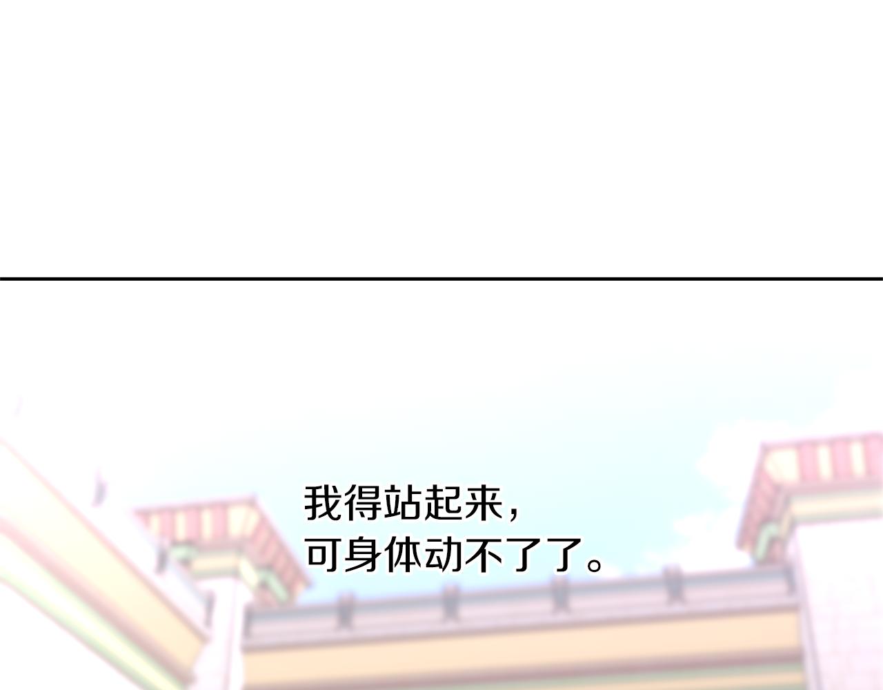 第48话 你究竟是谁152