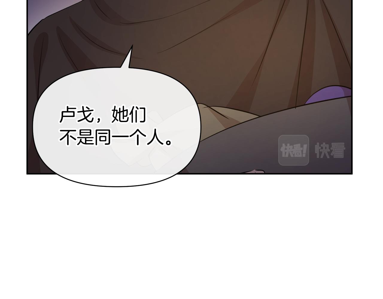 第50话 天降王妃38