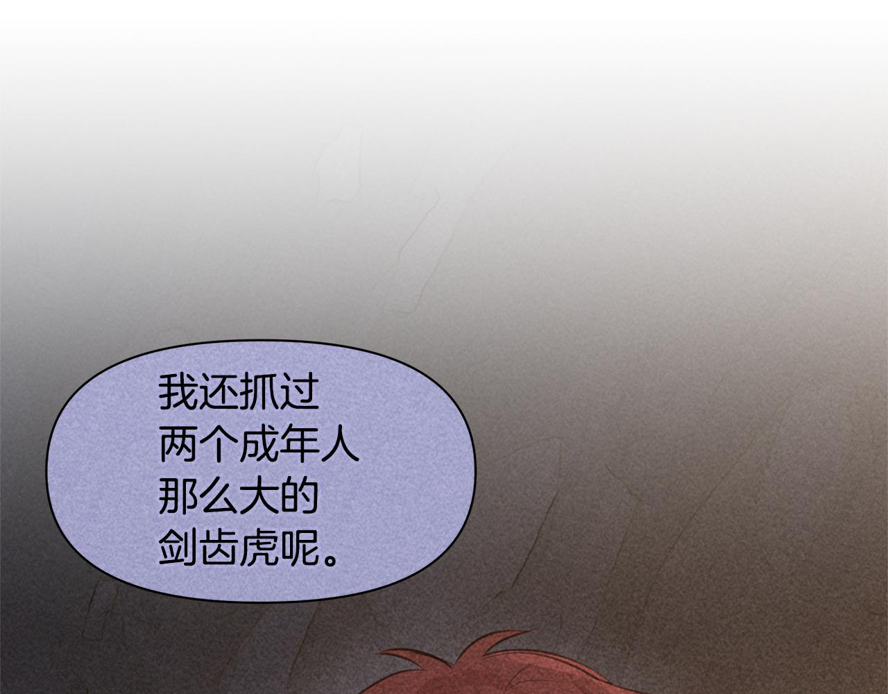 第44话 被唤醒的回忆39