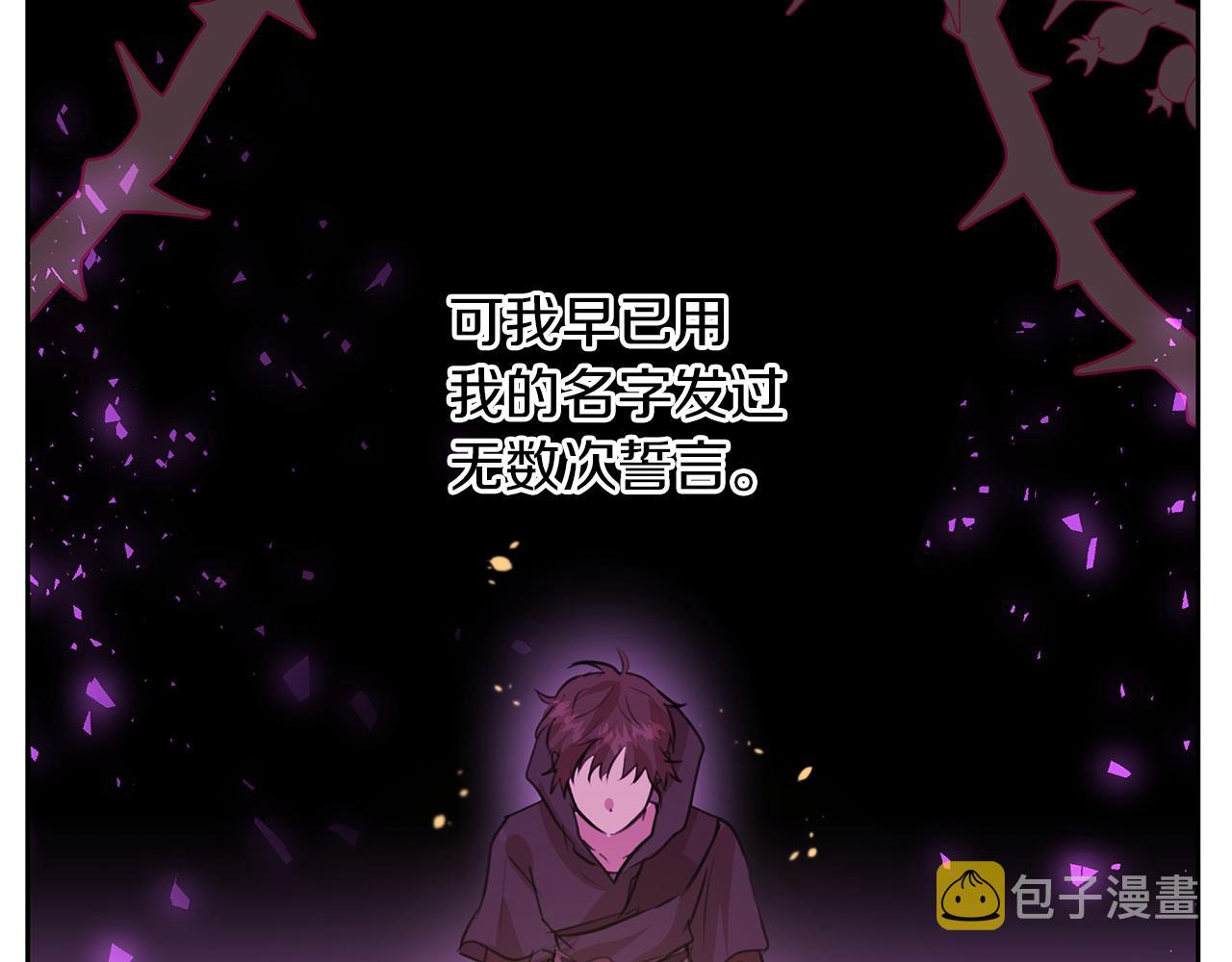 第34话 互取所需136