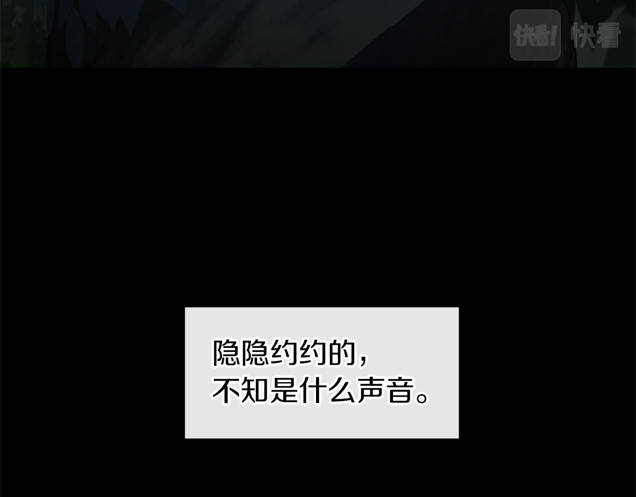 第61话 哭泣的阿尔帝158