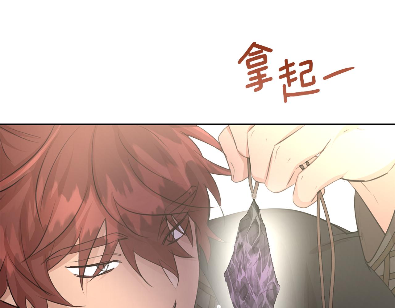 第64话 在一起的希望28