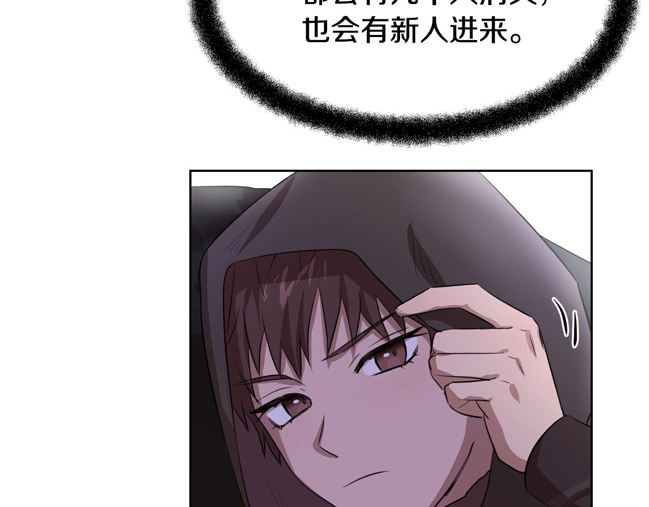 第3话 邪门的丫头136