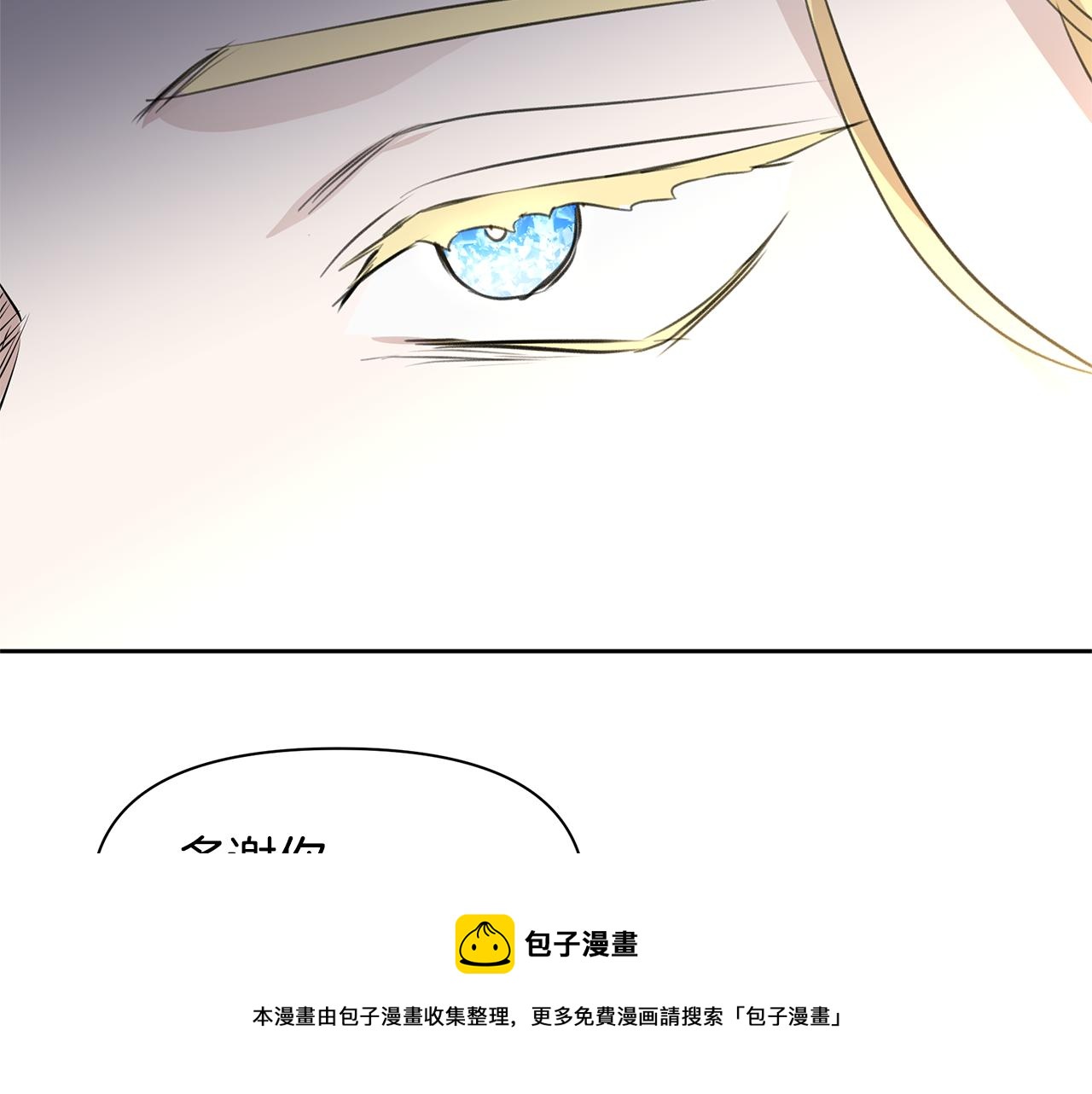 第34话 互取所需54