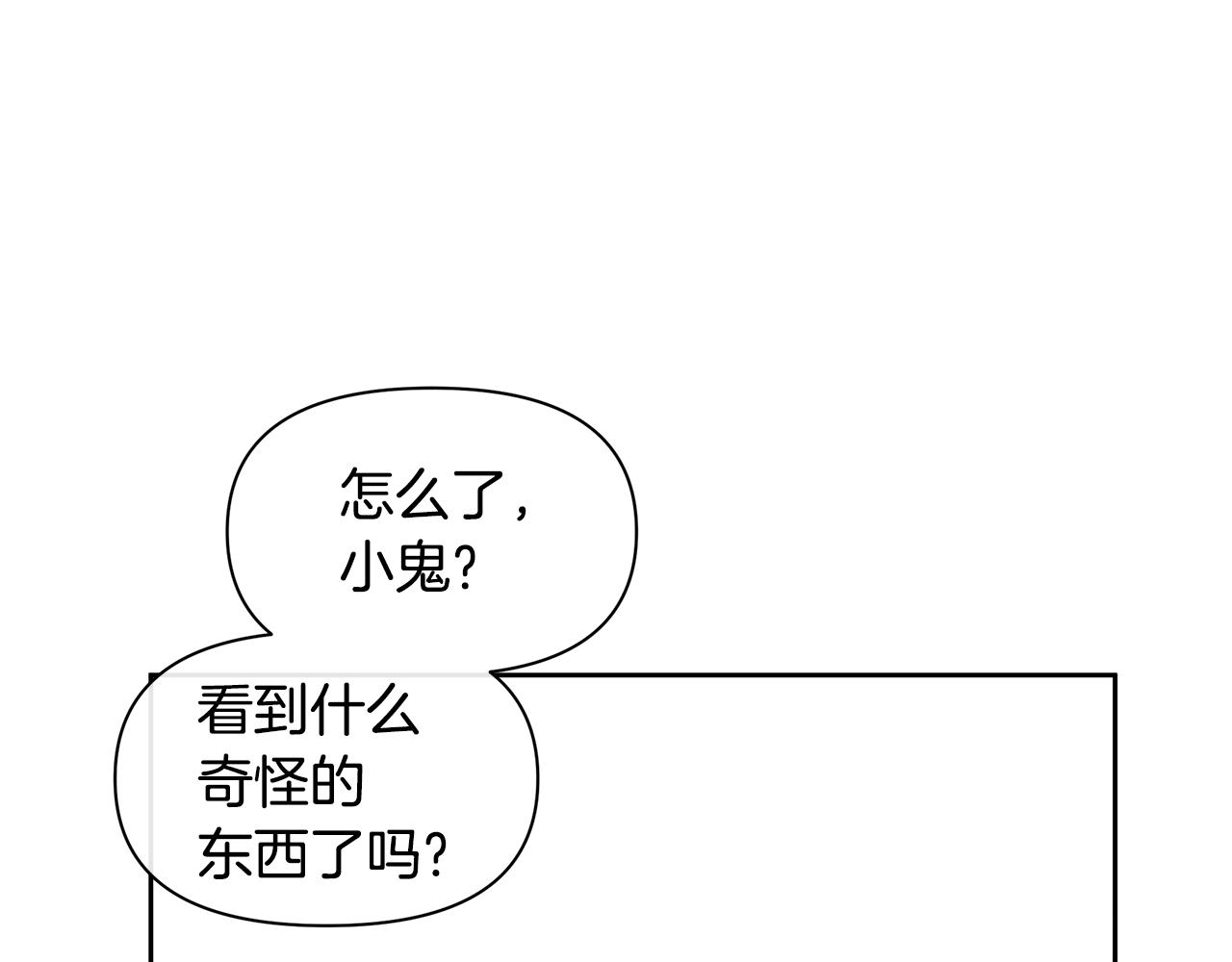 第44话 被唤醒的回忆164