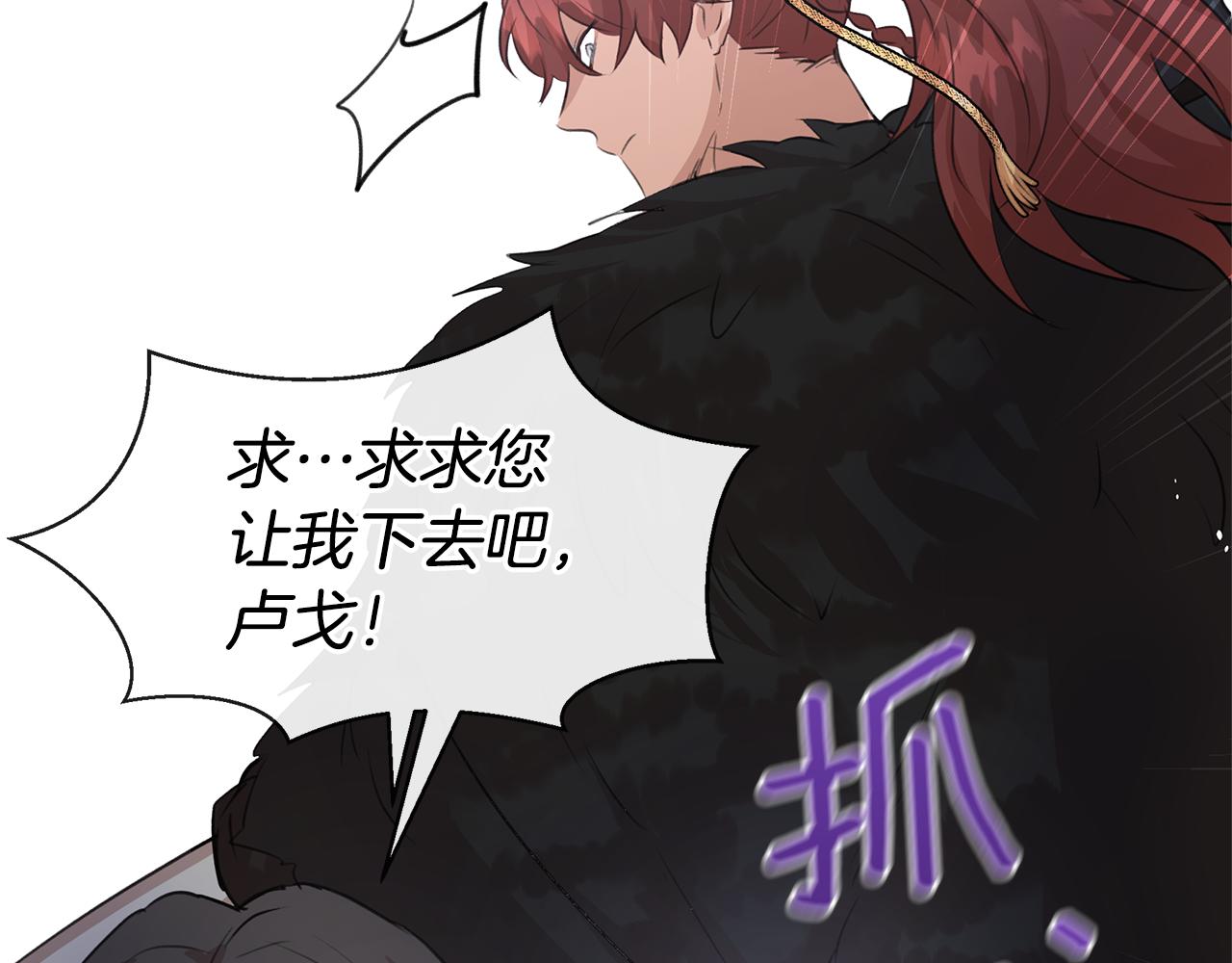 第46话 该死的理由142