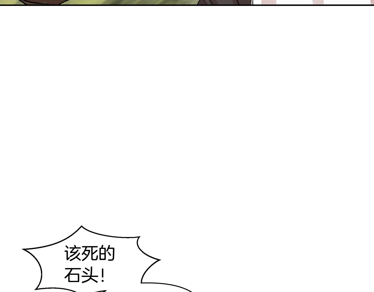 第35话 绝爱186