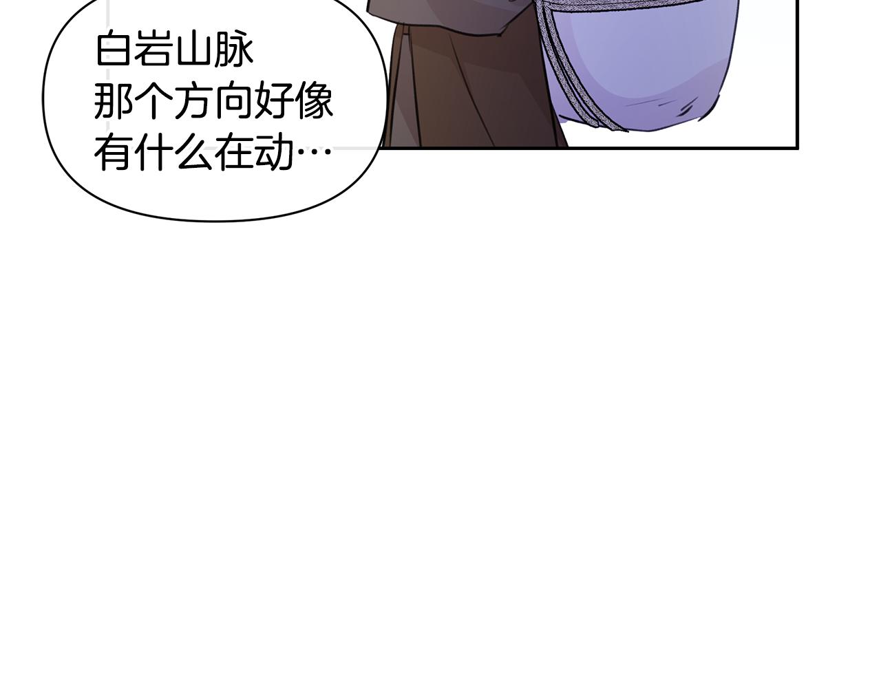 第44话 被唤醒的回忆166