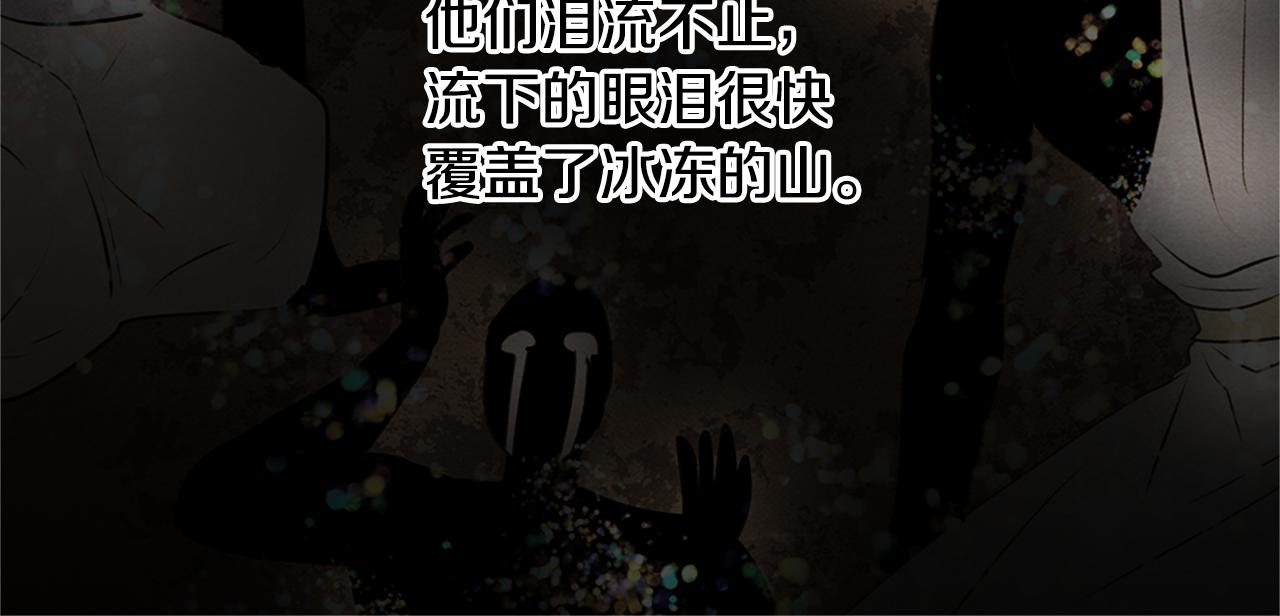 第9话 满溢的情感254