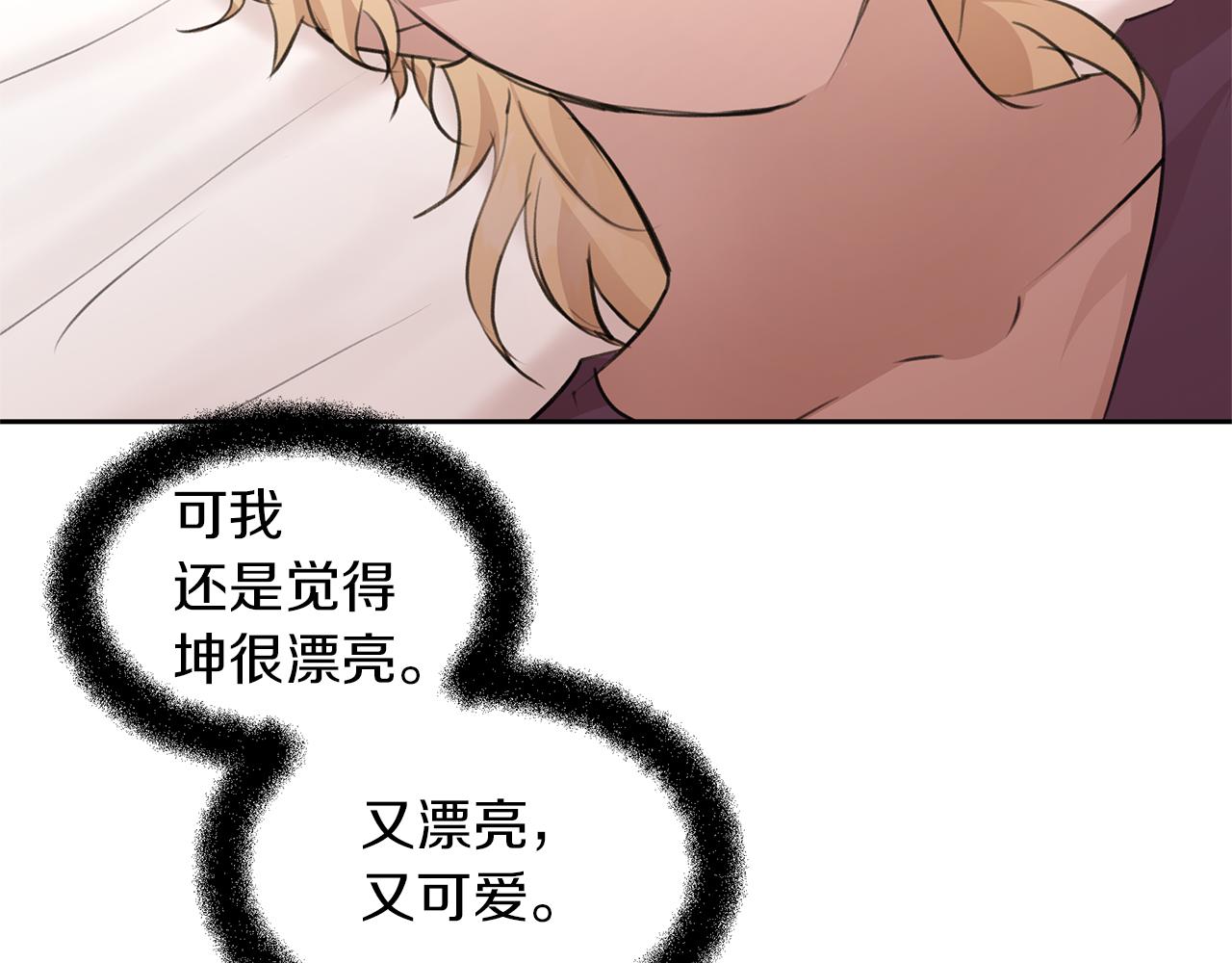 第57话 岩盐传说97