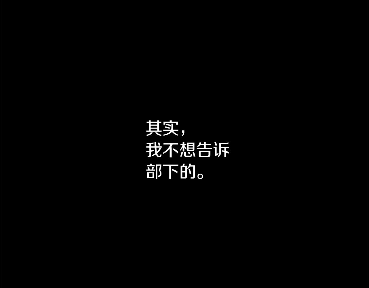 第50话 天降王妃147