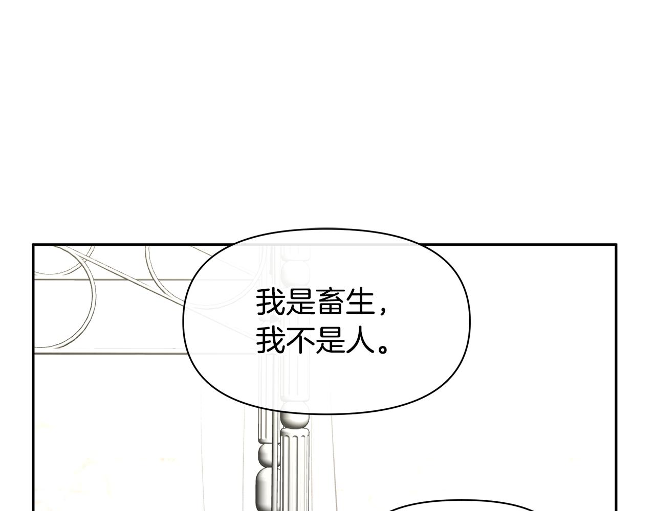 第63话 真正的目的131