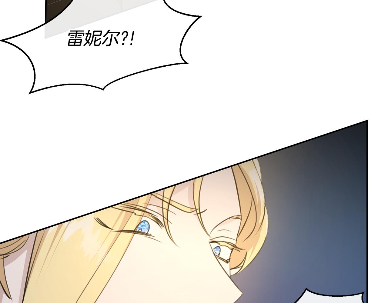 第66话 单独谈话22