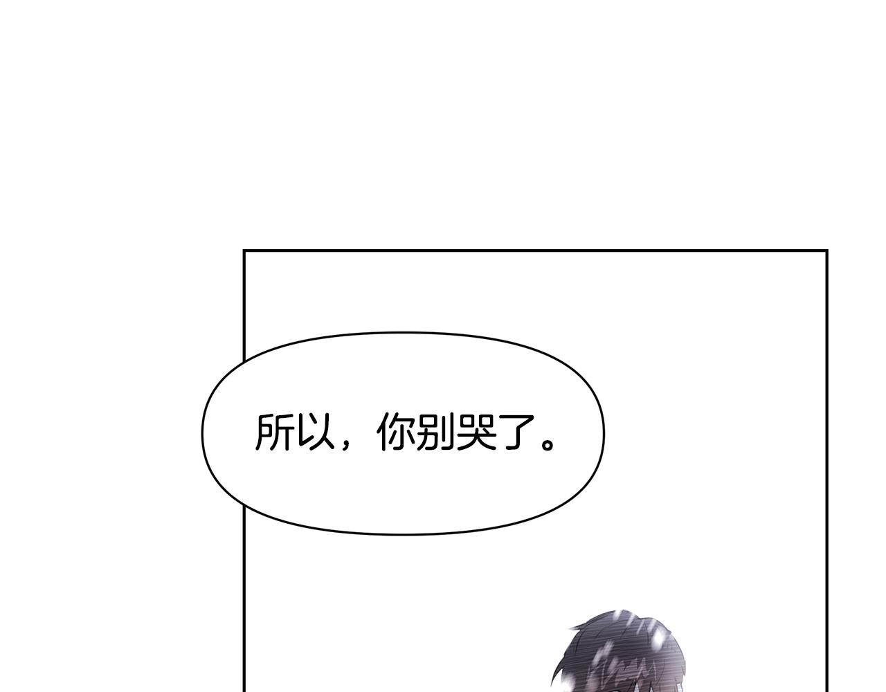 第2话 爲什麽要救我125
