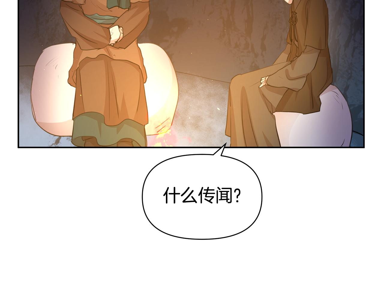 第44话 被唤醒的回忆31