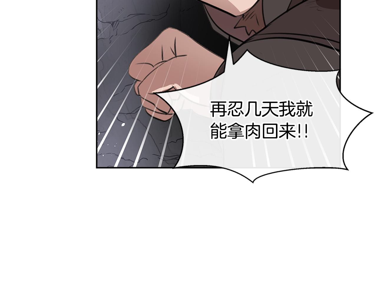 第10话 第七个日夜116