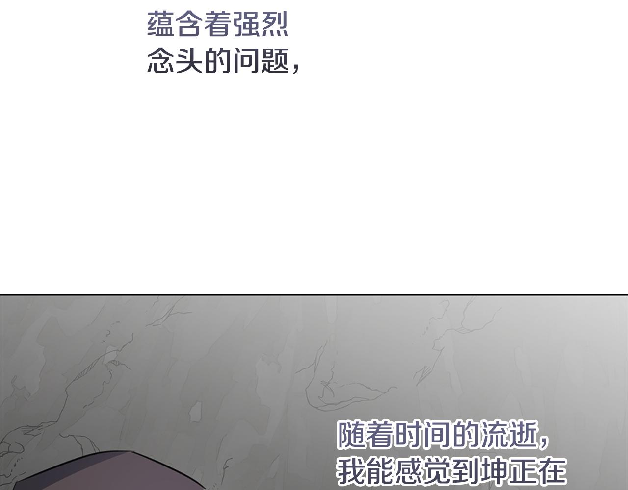 第9话 满溢的情感139