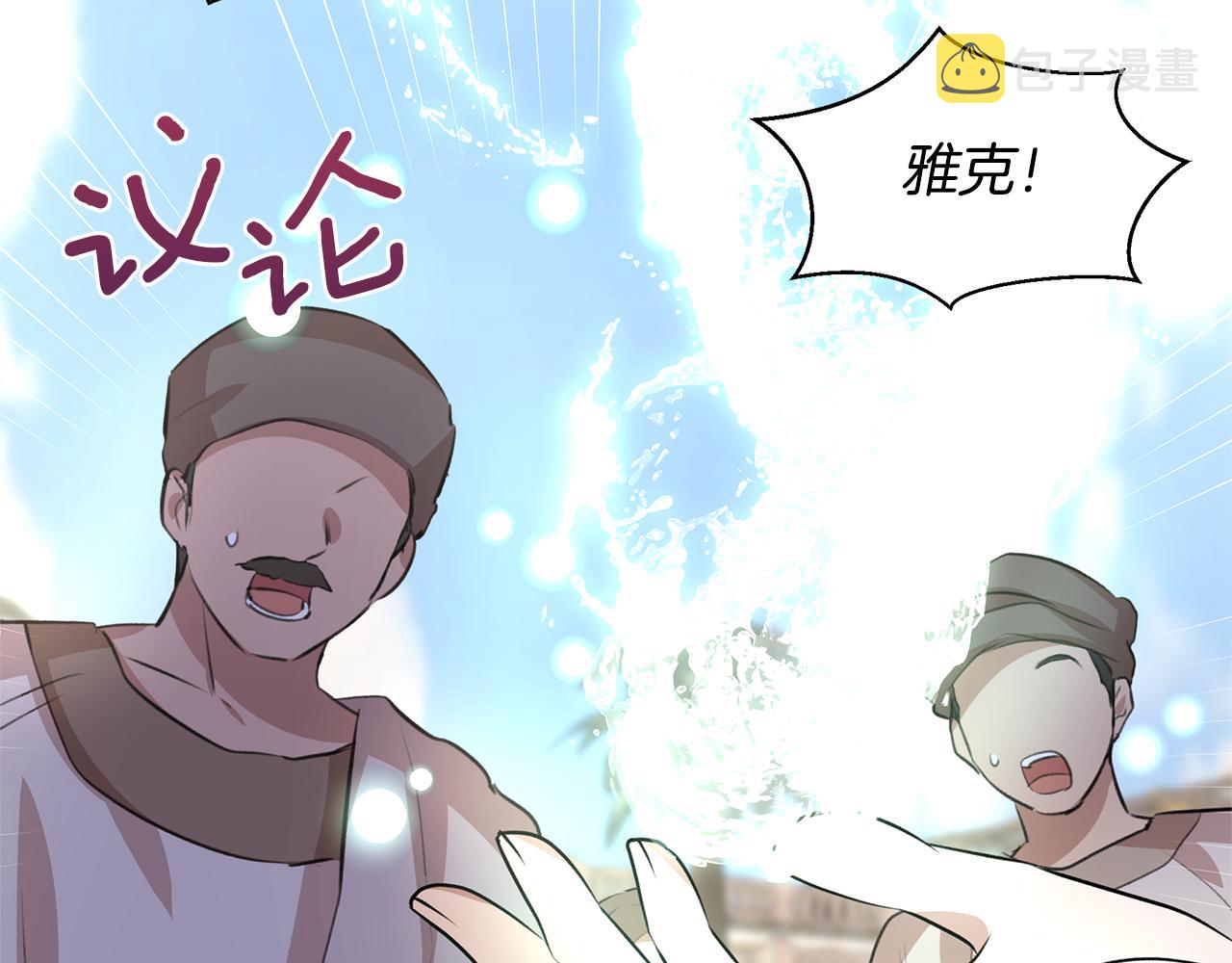 第17话 可爱的孩子68
