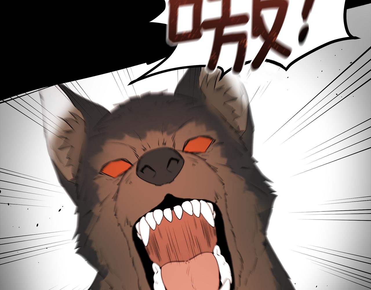 第3话 邪门的丫头17