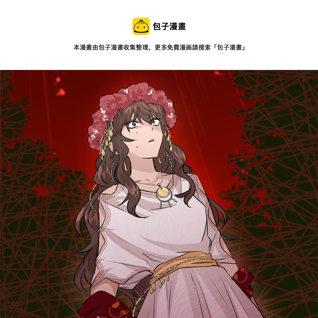 第28话  无处可逃128