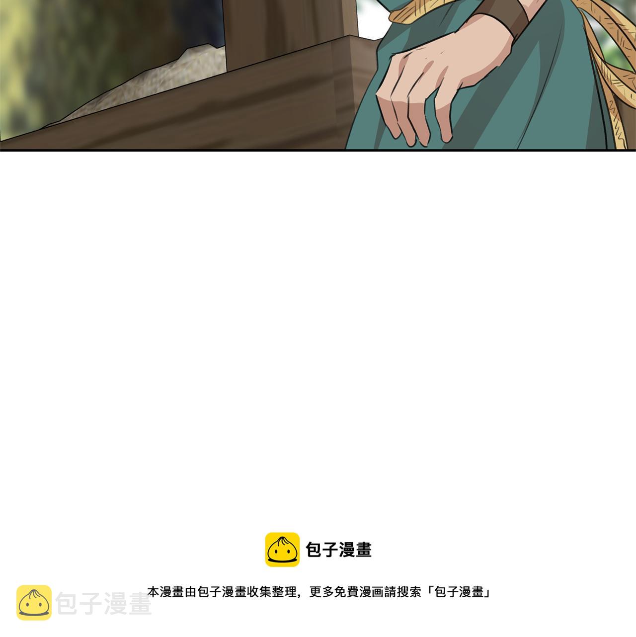 第38话 哑巴护卫128