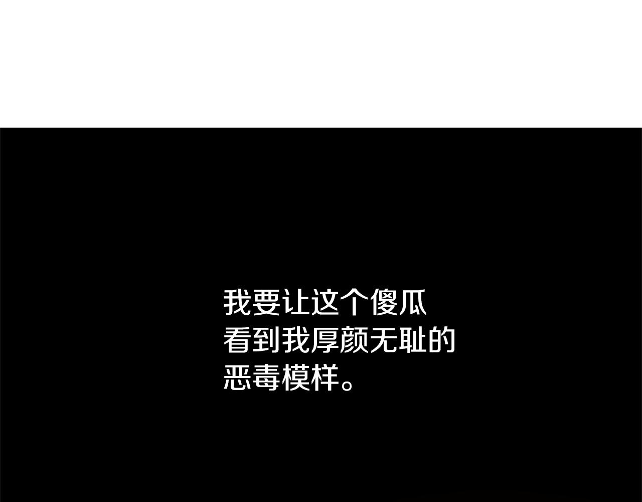 第67话 两个选择162