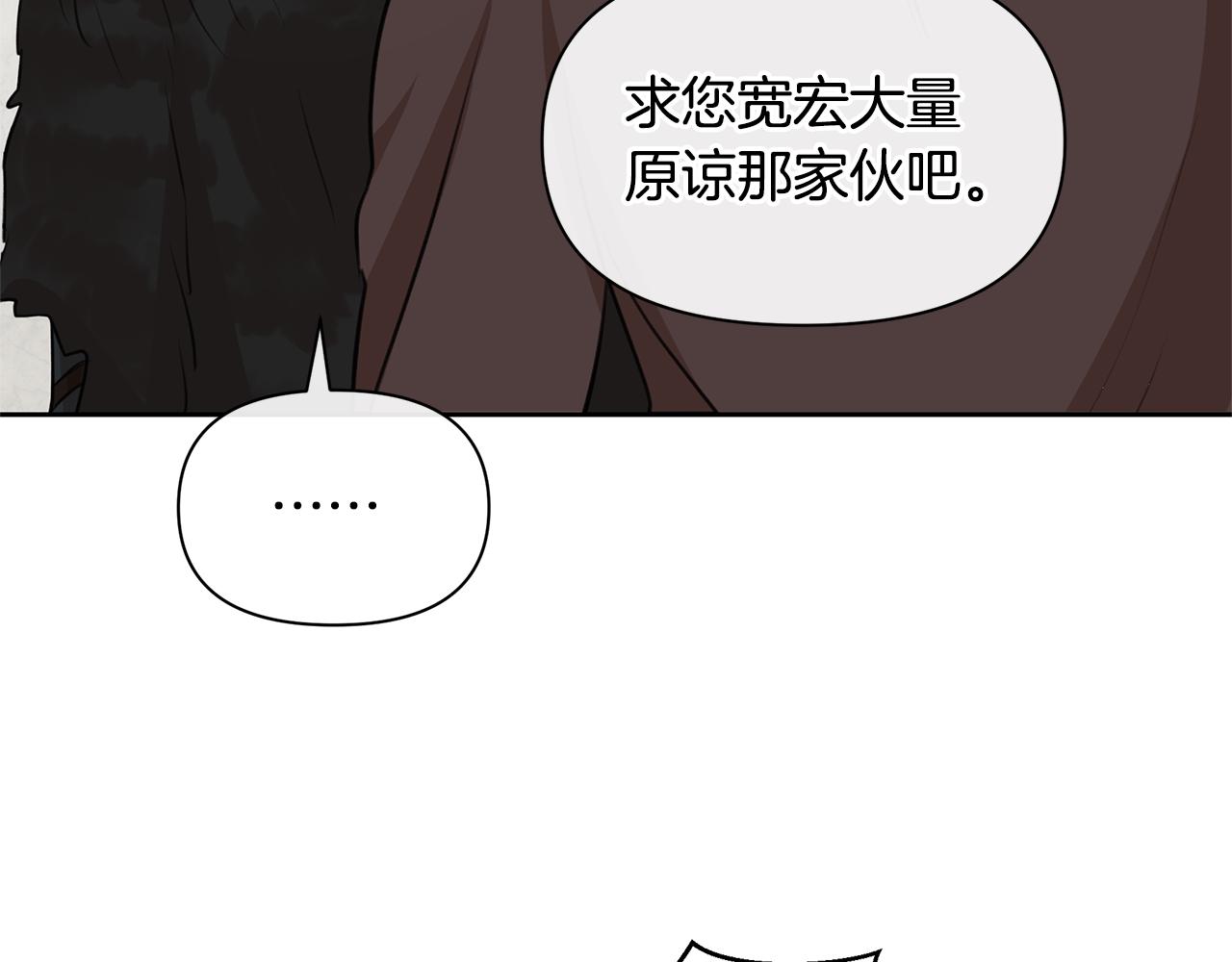 第59话 死讯182
