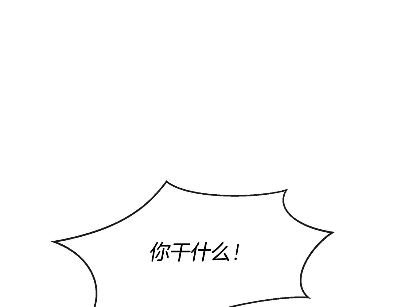 第46话 该死的理由145