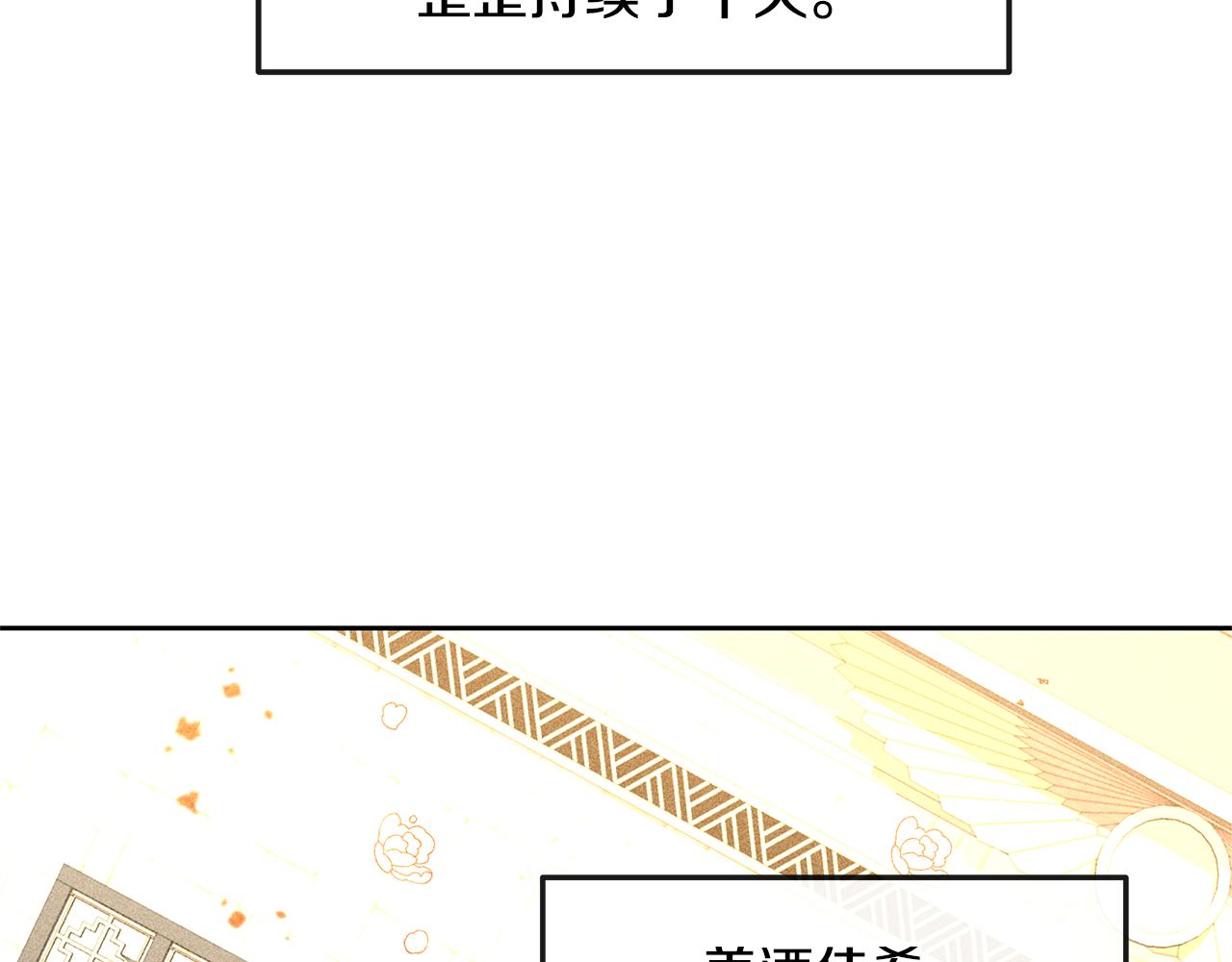 第15话 爲什麽要背叛我47