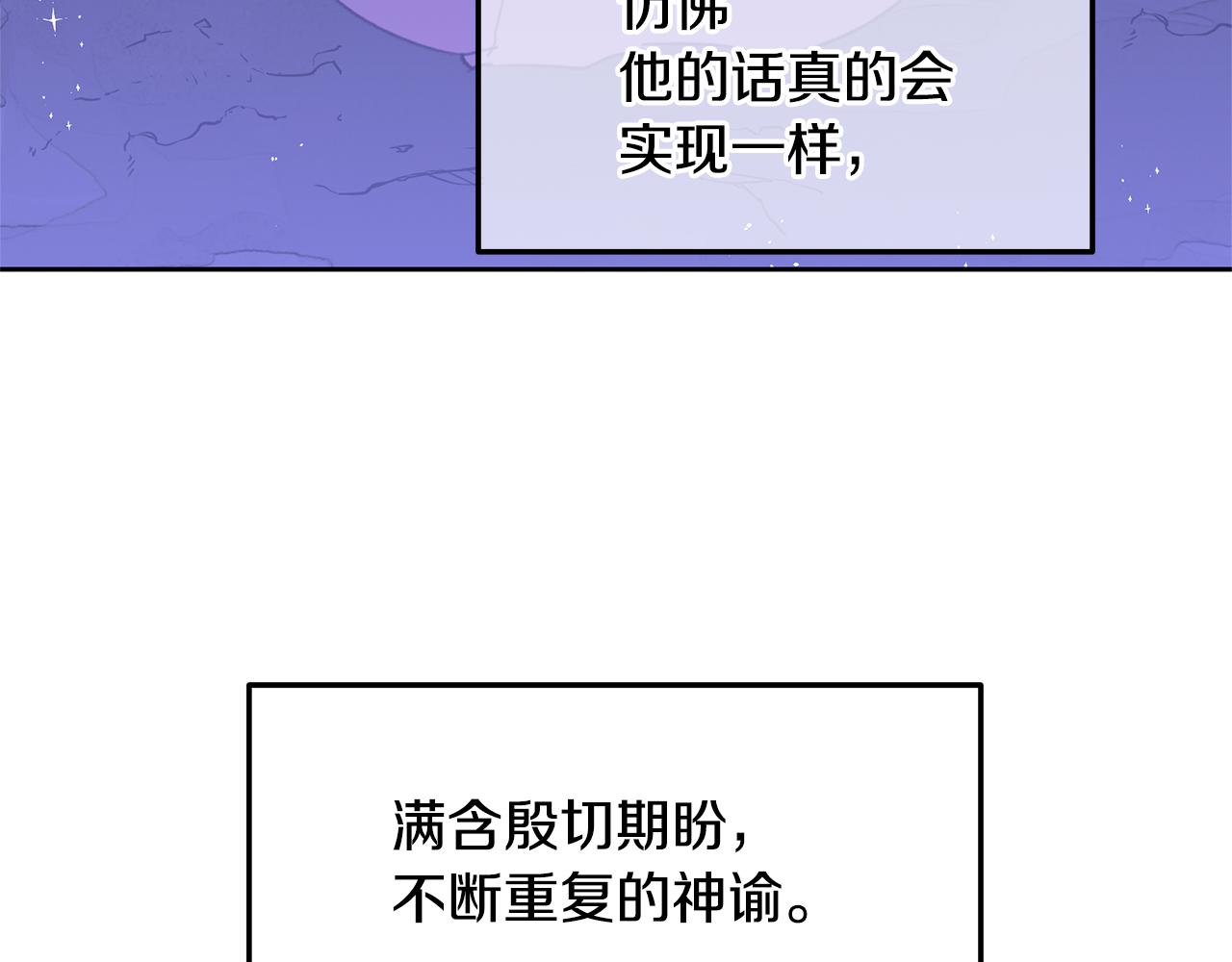 第11话 你该回家了186