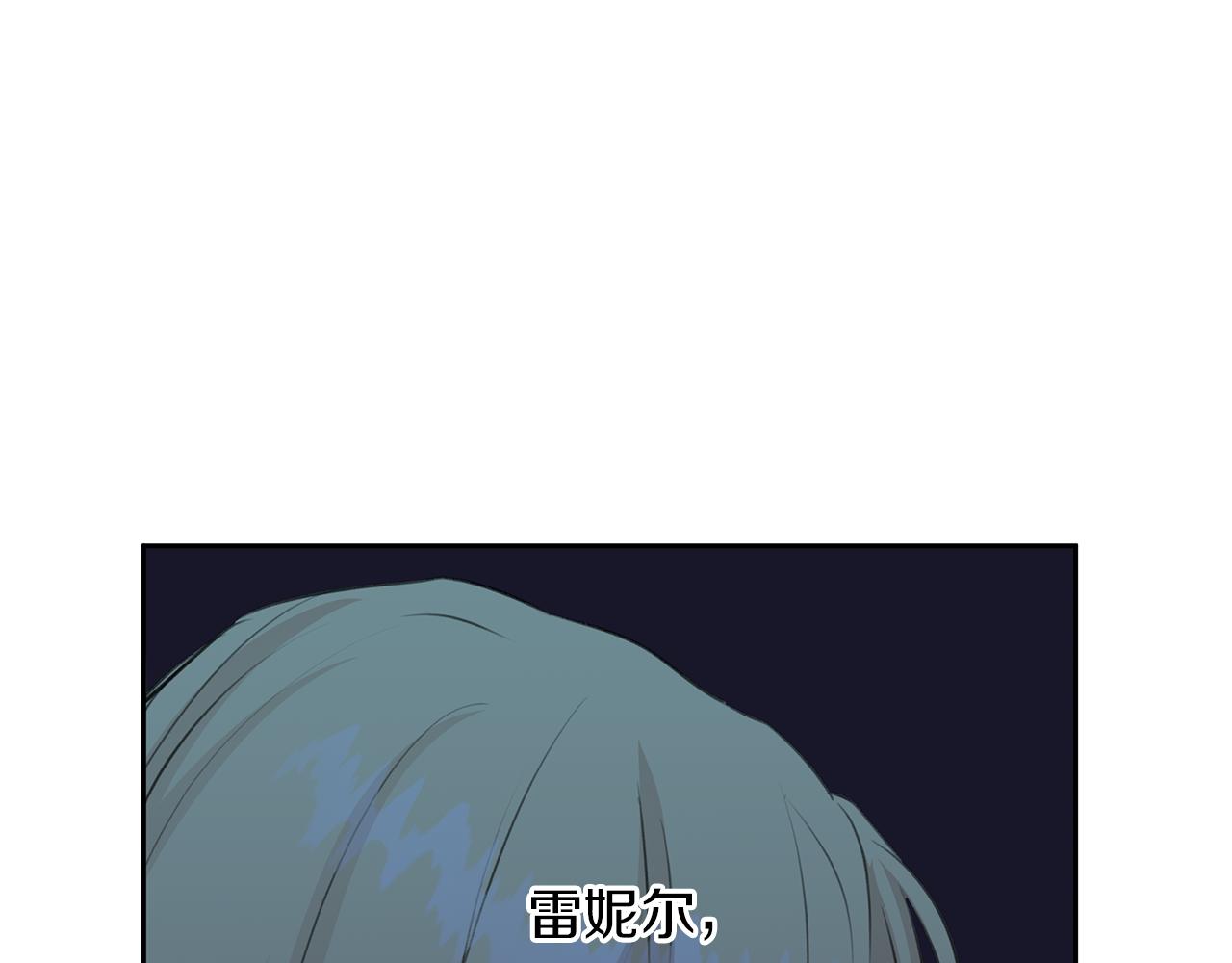 第42话 北国之行18
