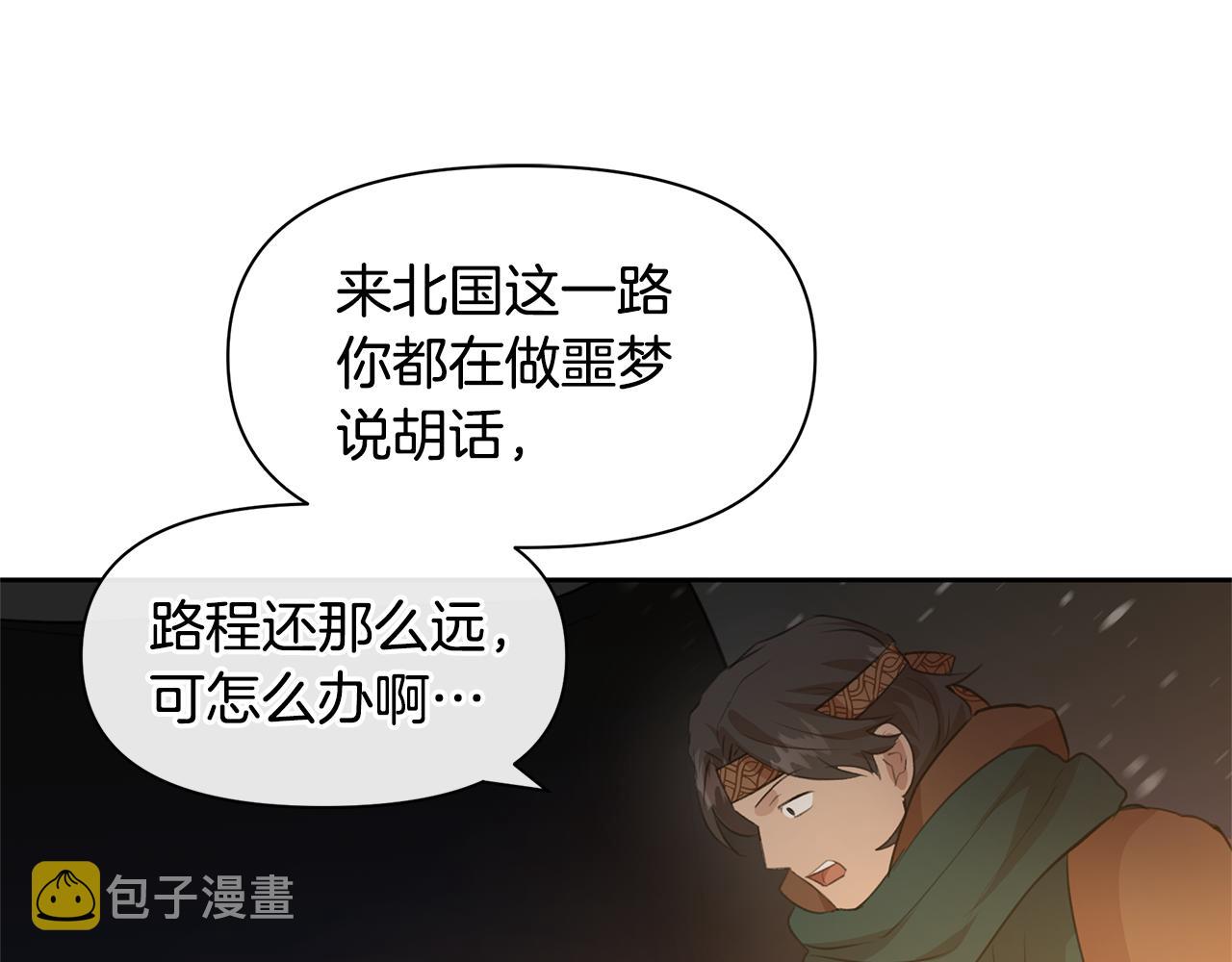第44话 被唤醒的回忆75