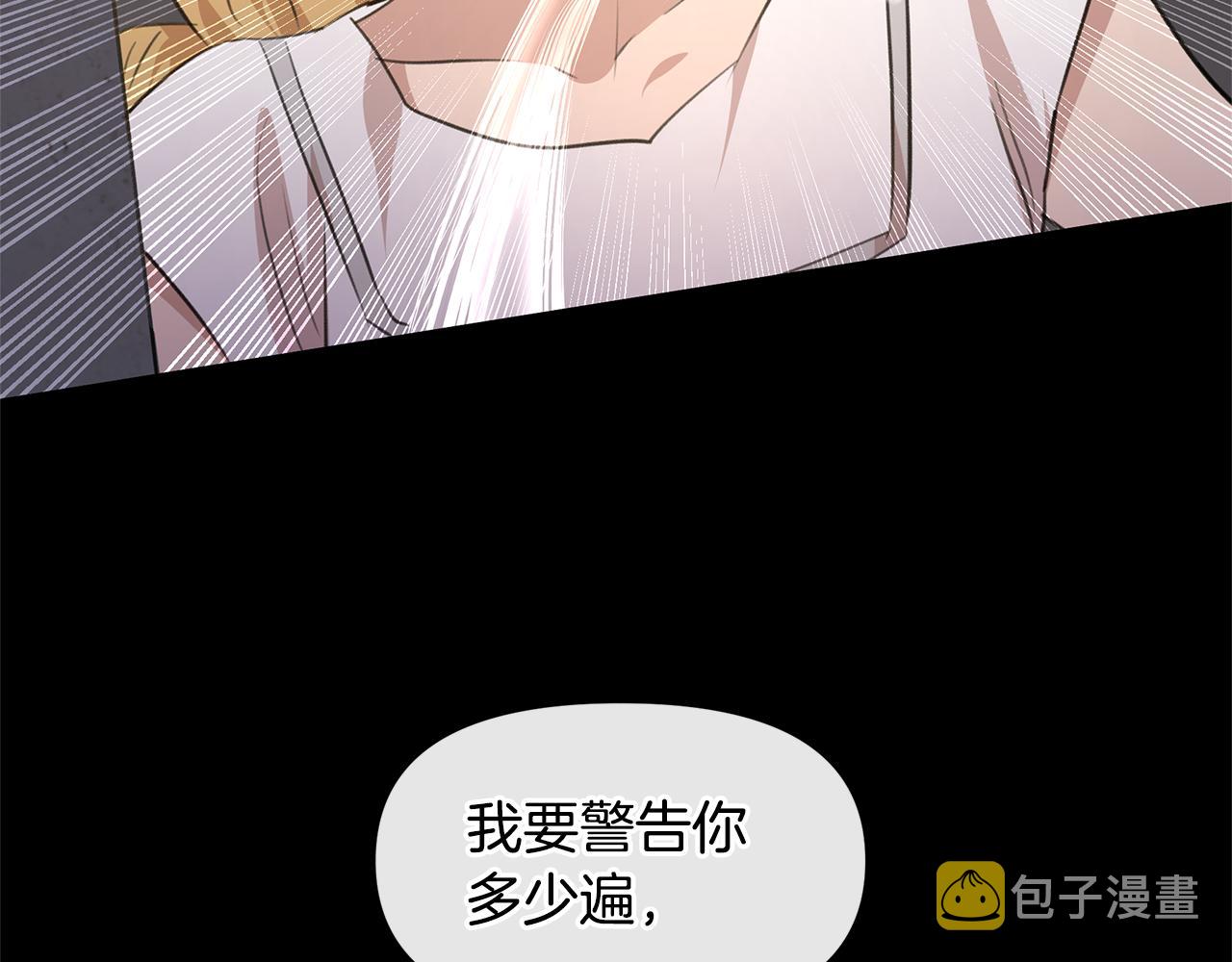 第62话 斩不断的手脚129
