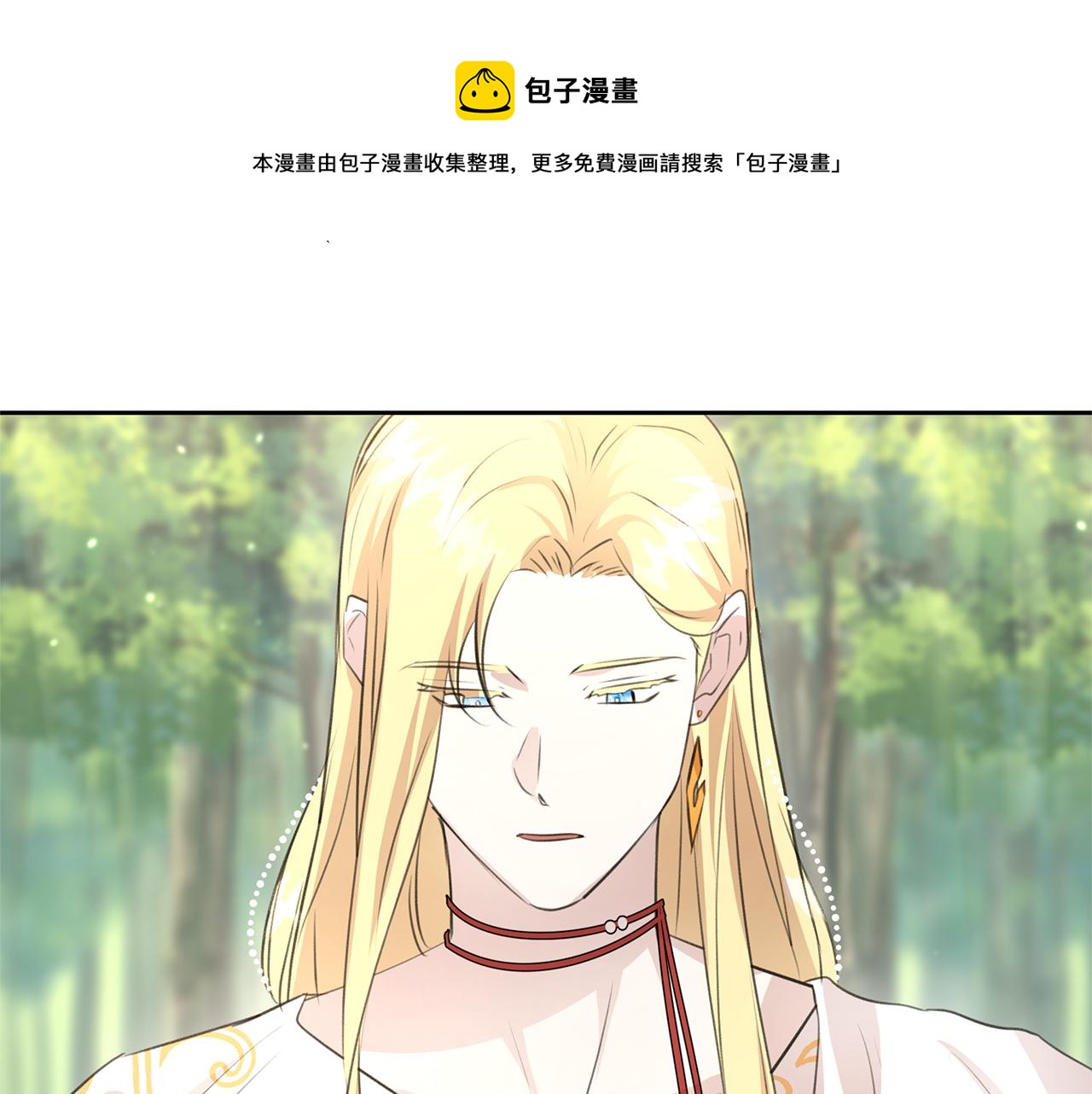 第35话 绝爱20