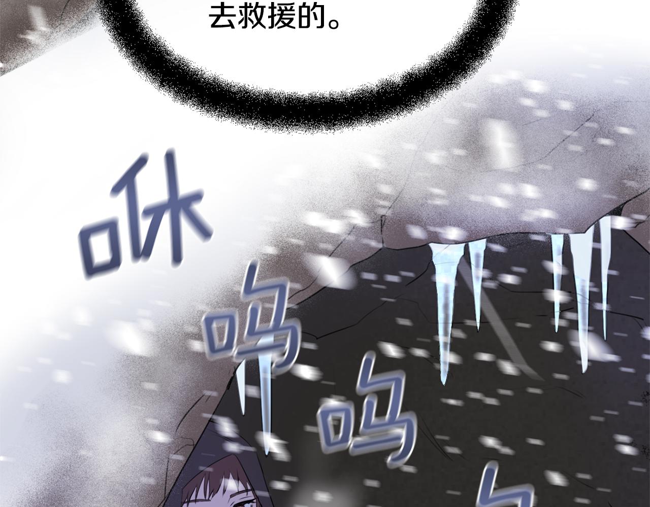 第1话 可怕的诅咒55