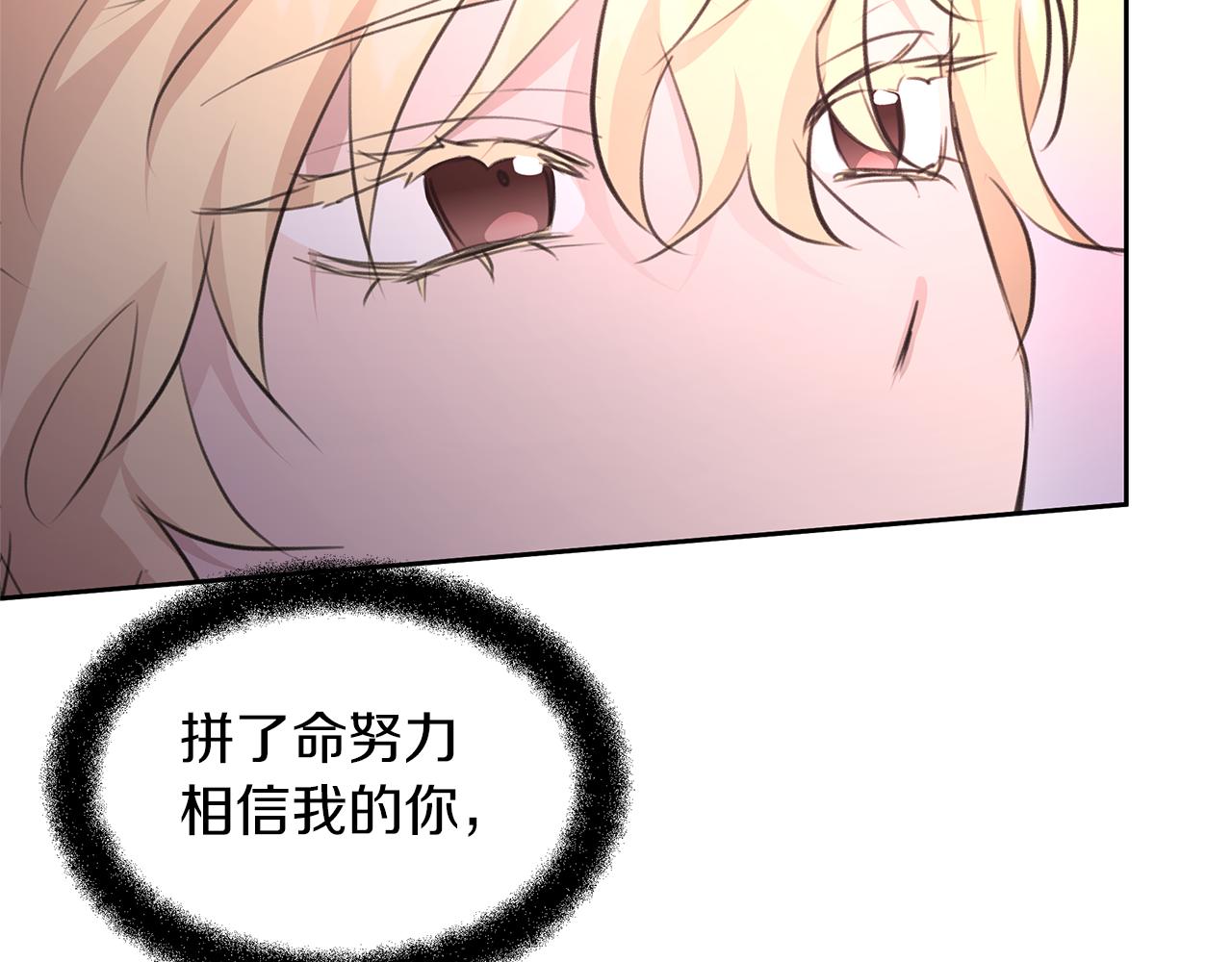第63话 真正的目的80