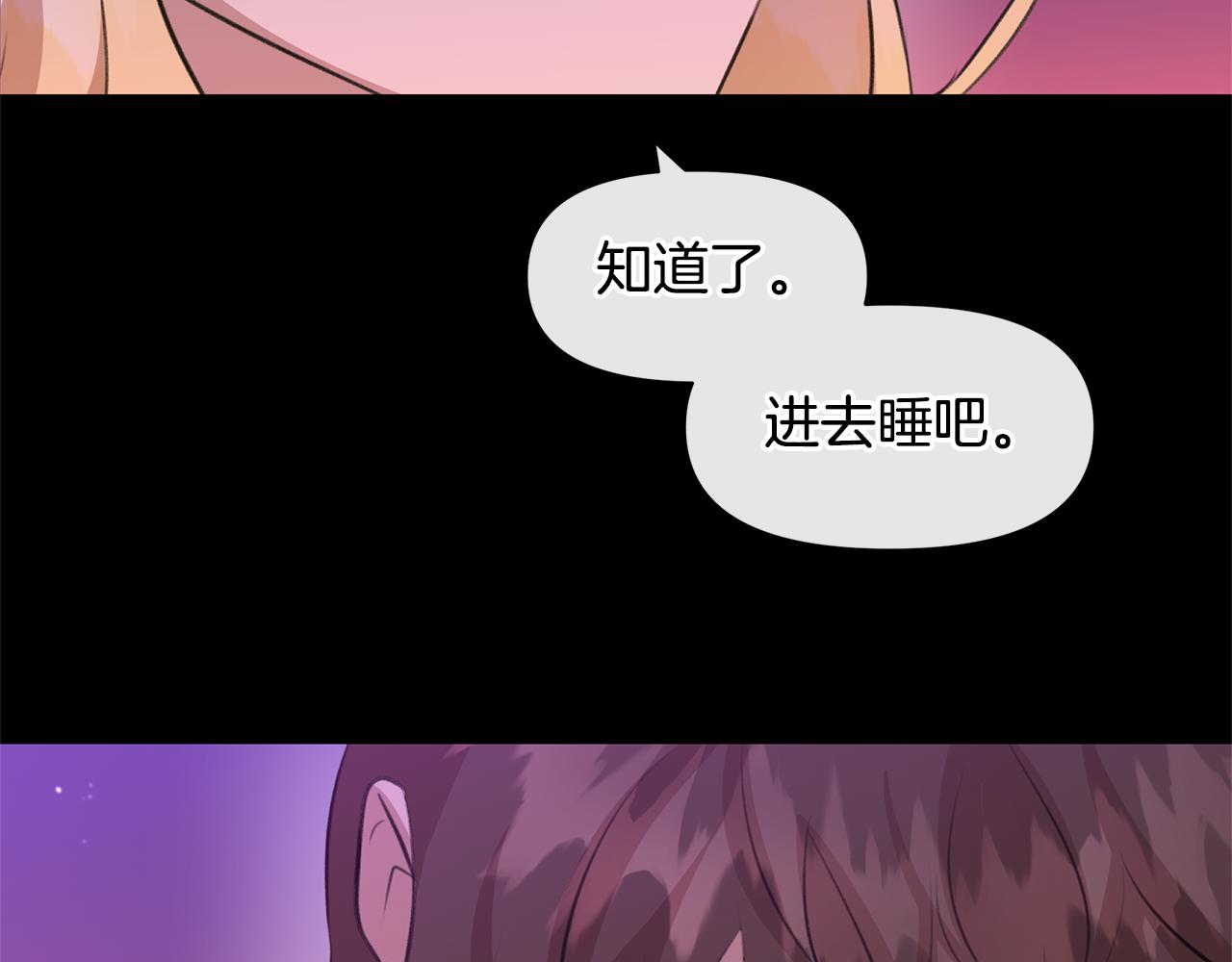 第18话 温柔的天使191