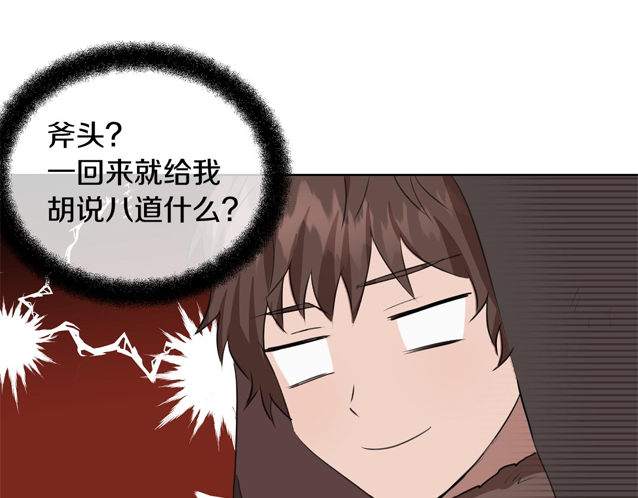 第6话 信物40