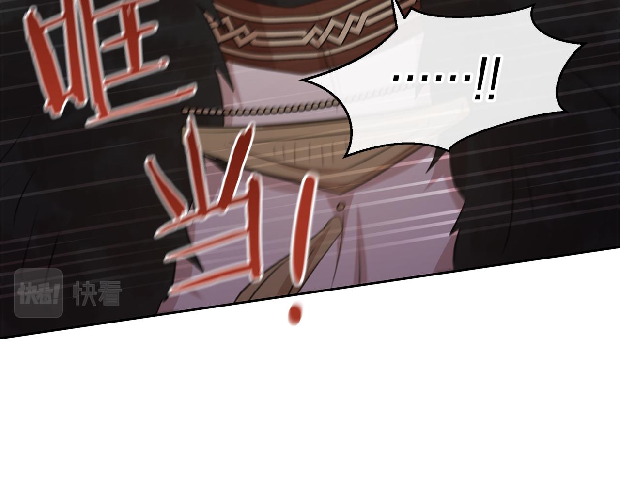 第61话 哭泣的阿尔帝62