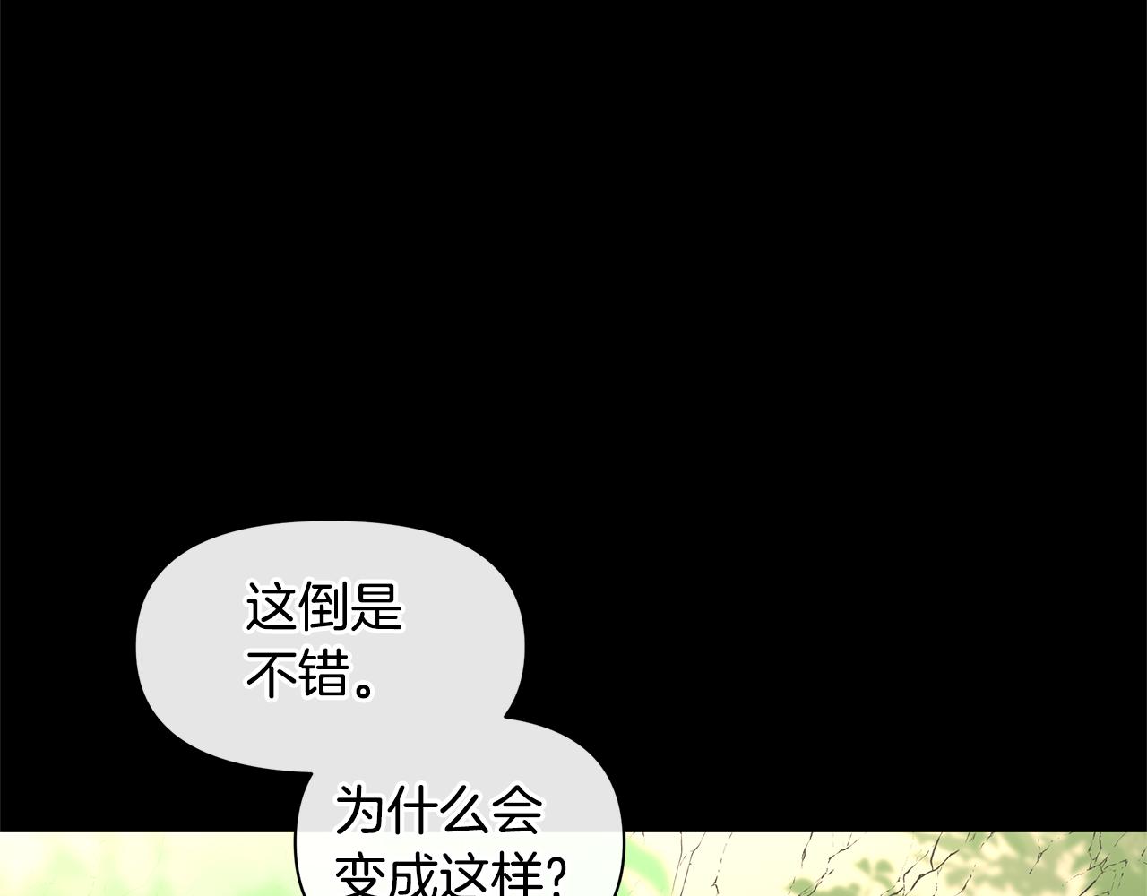 第17话 可爱的孩子170